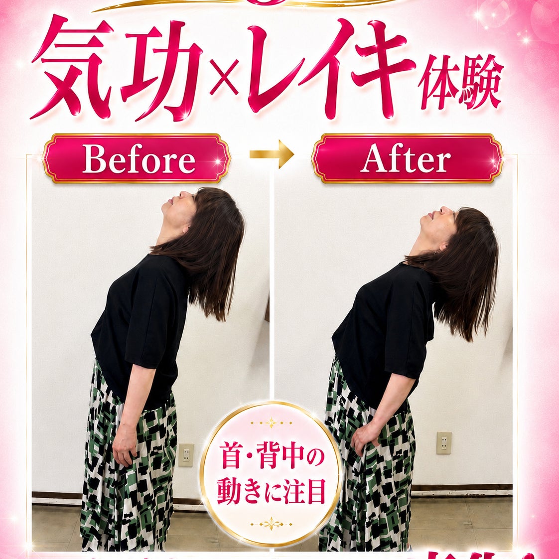 隠れ家リセットサロン_2枚目