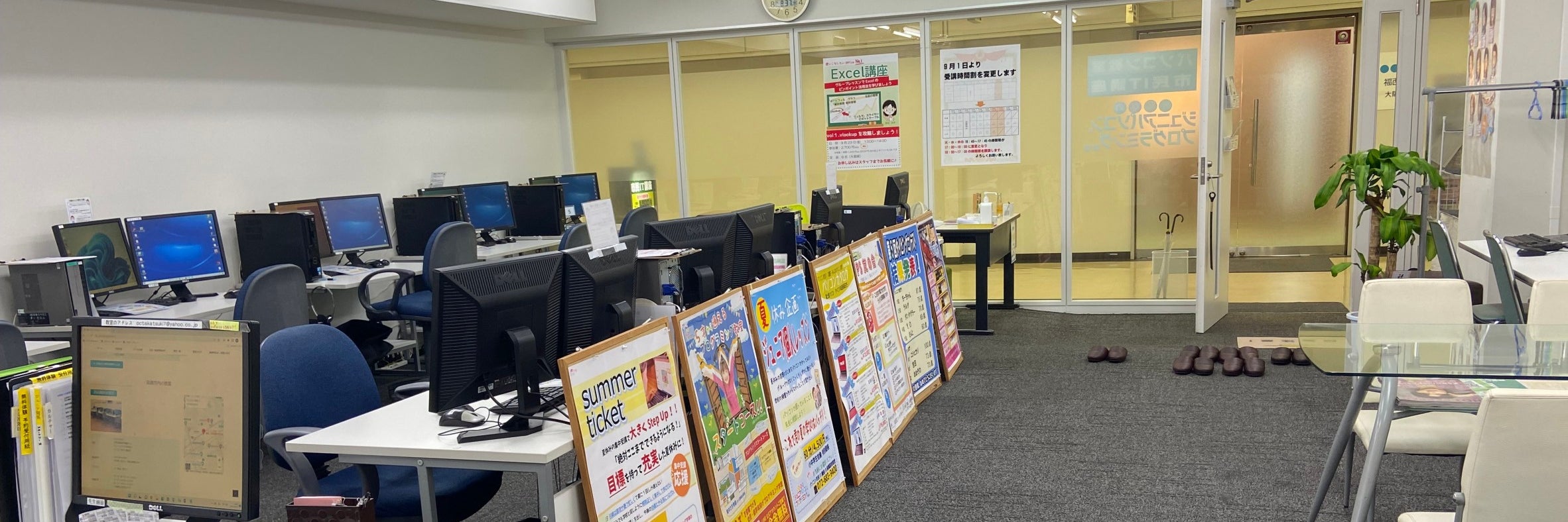 パソコン市民ＩＴ講座JR高槻駅前教室