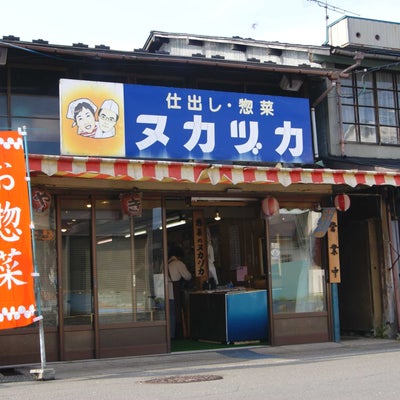 2012/05/25に惣菜のヌカヅカ（中町店）が投稿した、外観の写真