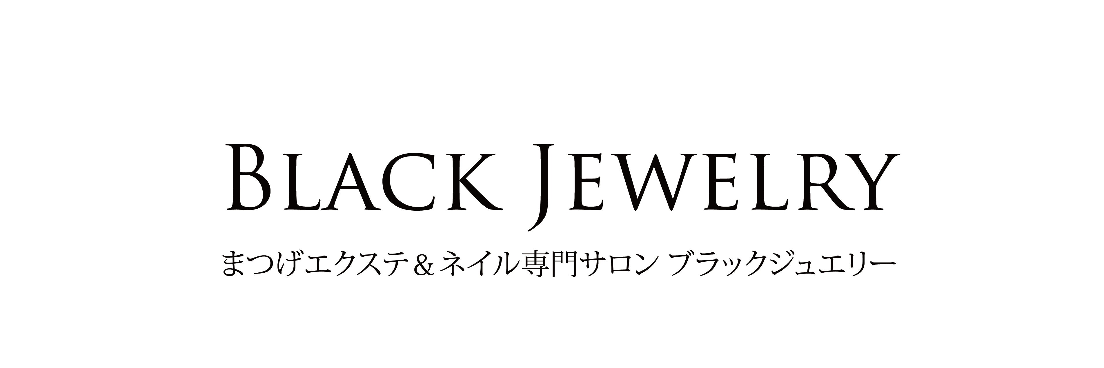 ブラックジュエリー武蔵小山駅前店