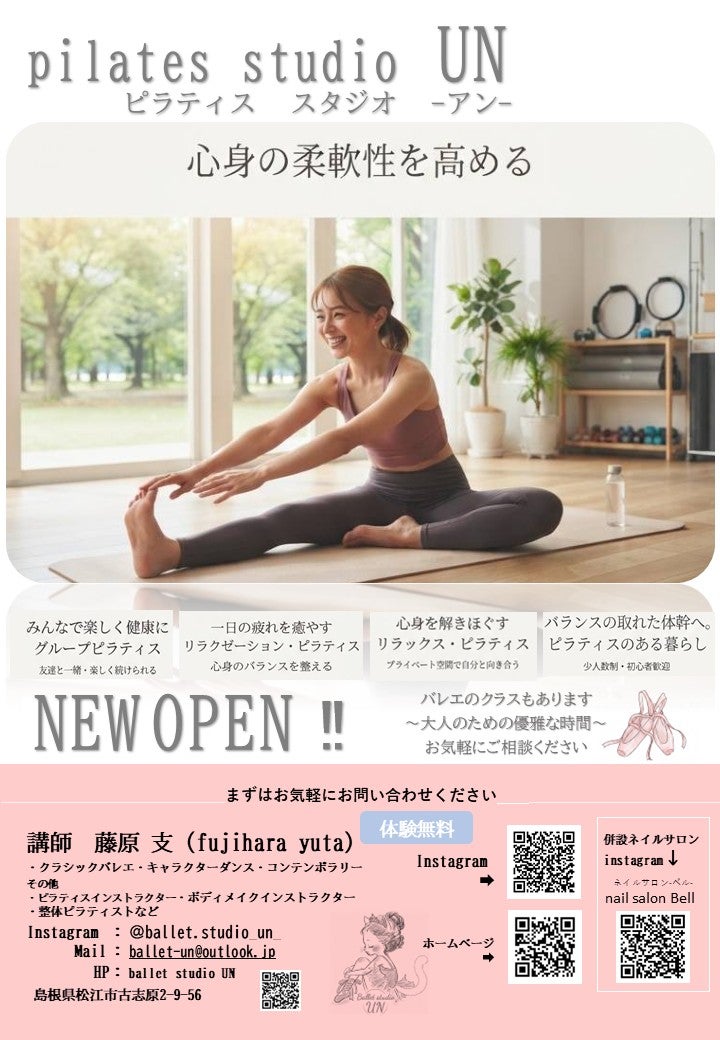 ballet studio -UN-_3枚目