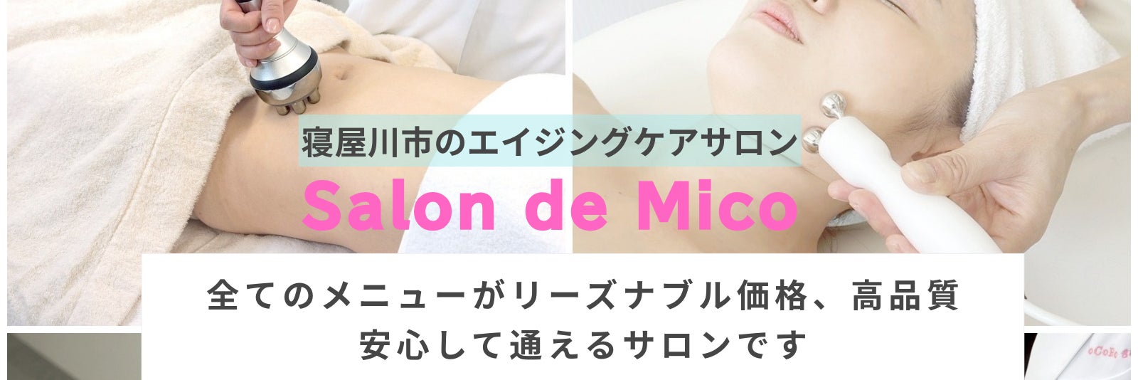 Salon de Mico