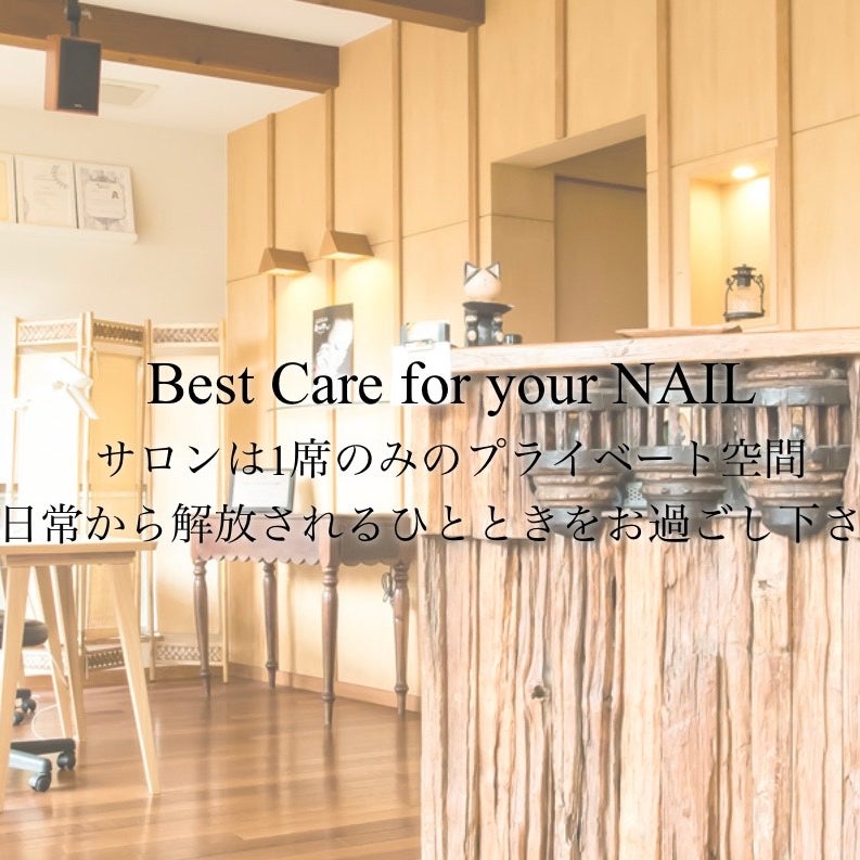moana nail salon &amp; school_1枚目