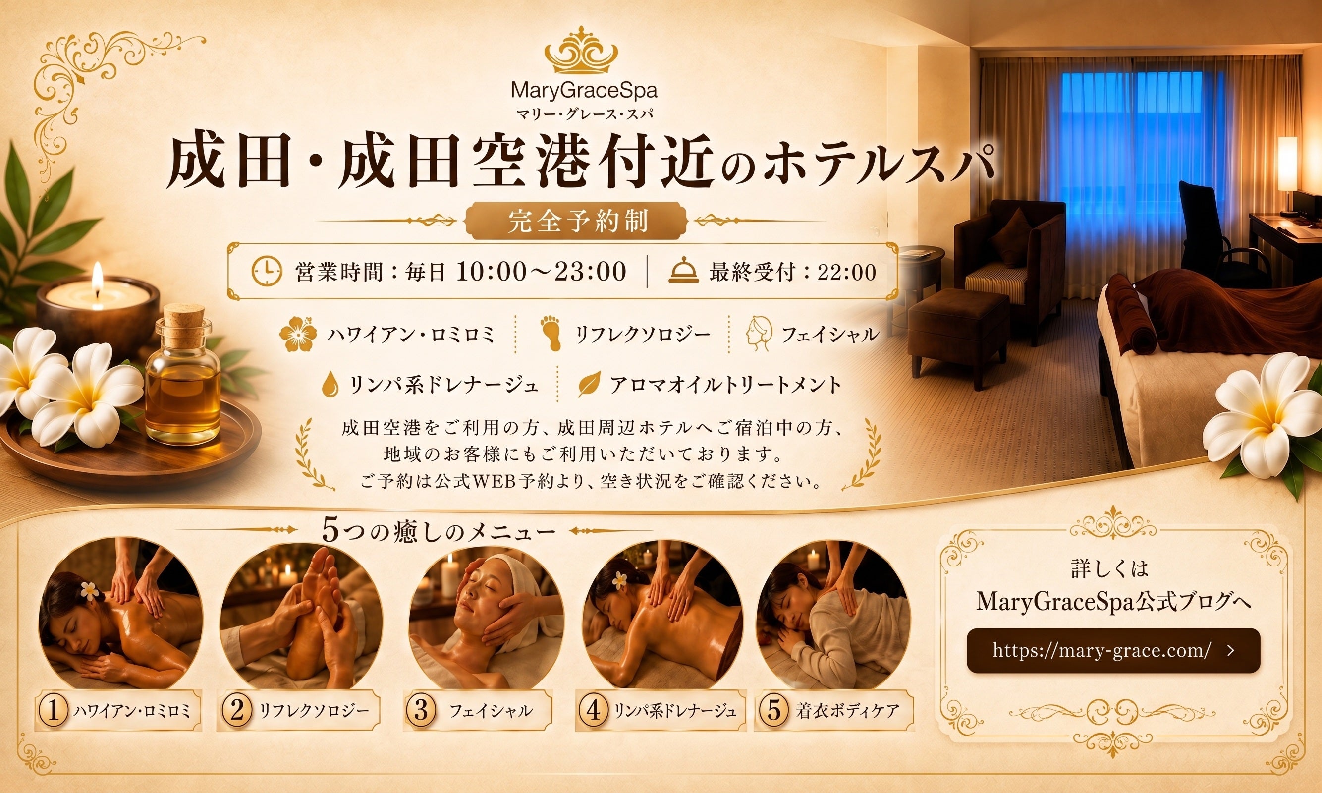 High Performance Begins With Recoveryの写真