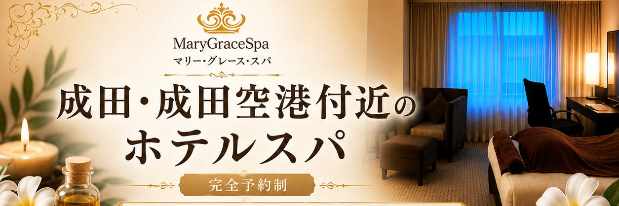 MaryGrace SPA