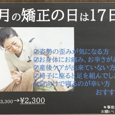 2023/02/10に秋田桜トータルケアセンターが投稿した、店内の様子の写真