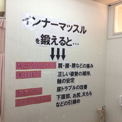 2023/03/15に秋田桜トータルケアセンターが投稿した、店内の様子の写真