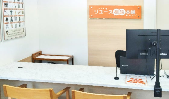 ビープライス 天王寺谷町九丁目店_3枚目