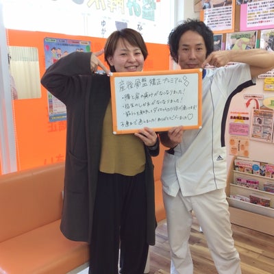 2020/03/17にはばたき鍼灸整骨院　針中野店　日本セラピーグループが投稿した、メニューの写真