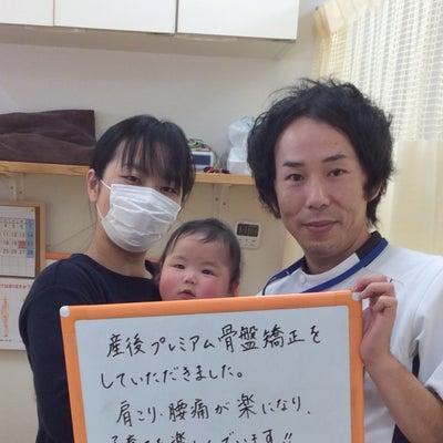 2020/03/26にはばたき鍼灸整骨院　針中野店　日本セラピーグループが投稿した、メニューの写真