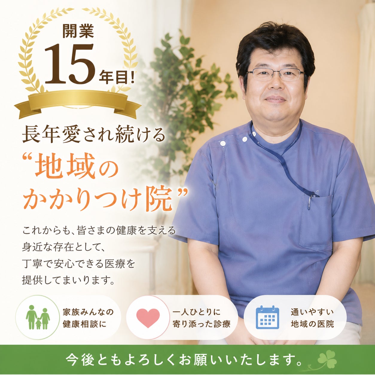 代表の大村です　業界キャリアは20年ですの写真
