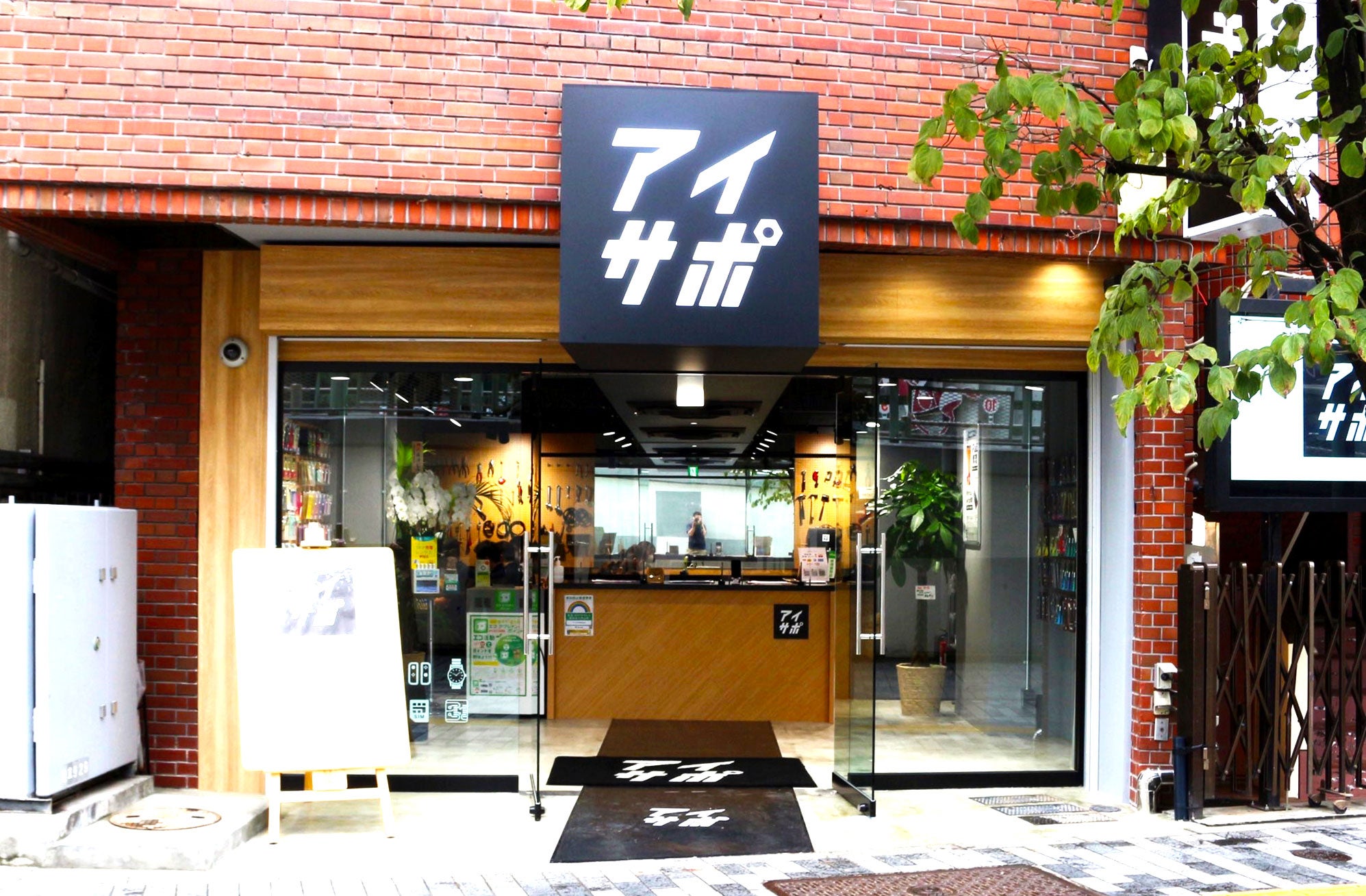 iPhone修理アイサポ新宿本店_2枚目