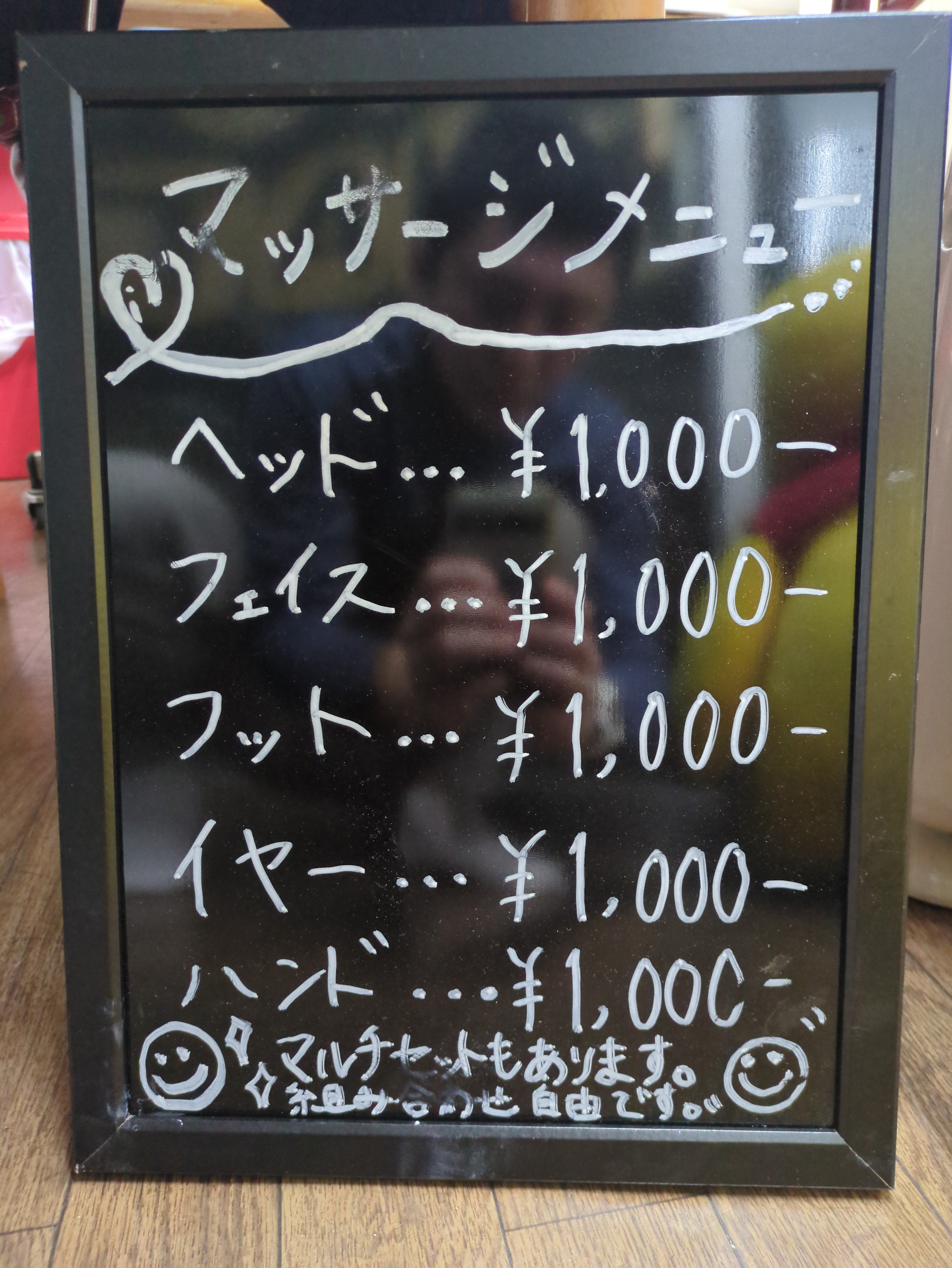 カットハウスTAKAのマッサージ各種の写真