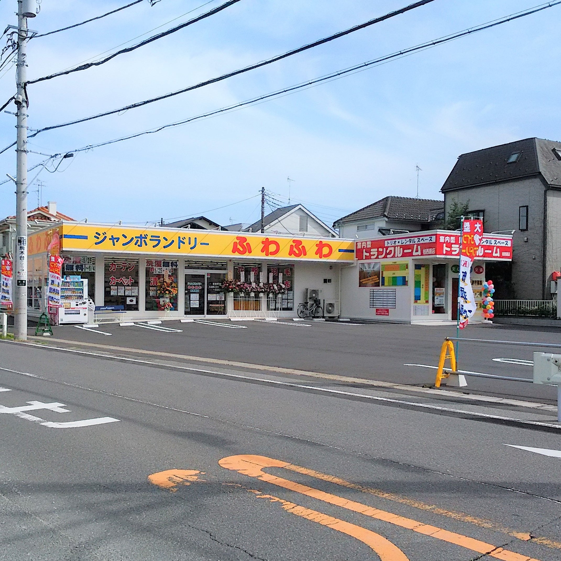 トリオレンタルスペース柏西原店　コンテナ  ボックス トランク ルーム_2枚目