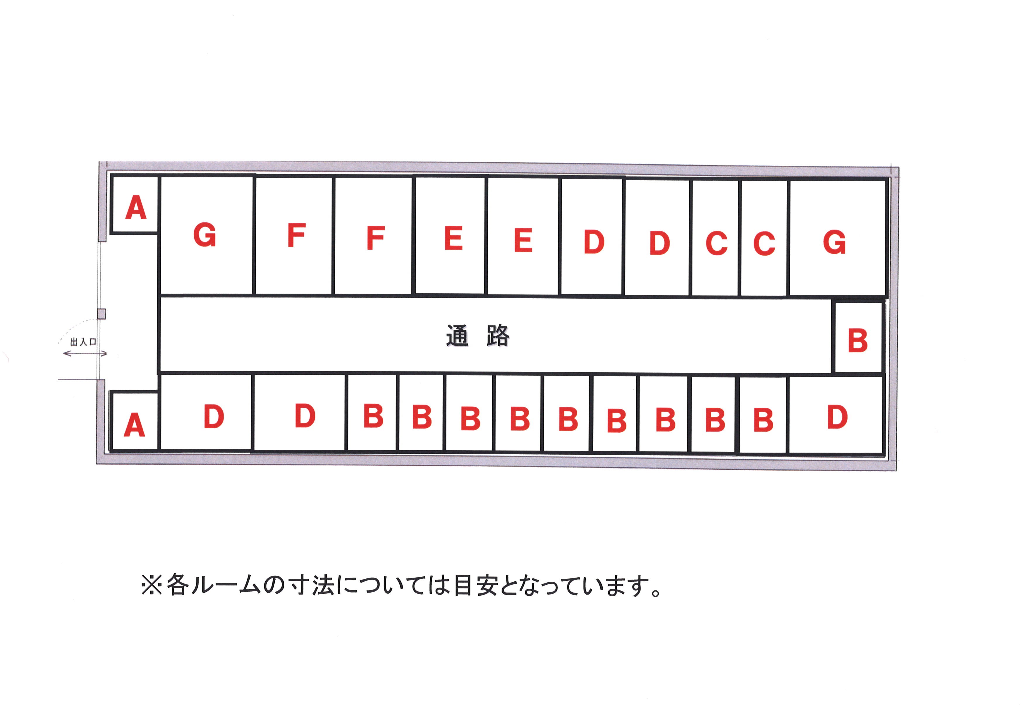 トリオレンタルスペース柏西原店　コンテナ  ボックス トランク ルームの管理料・税込 6,050円～ご案内可能です！の写真
