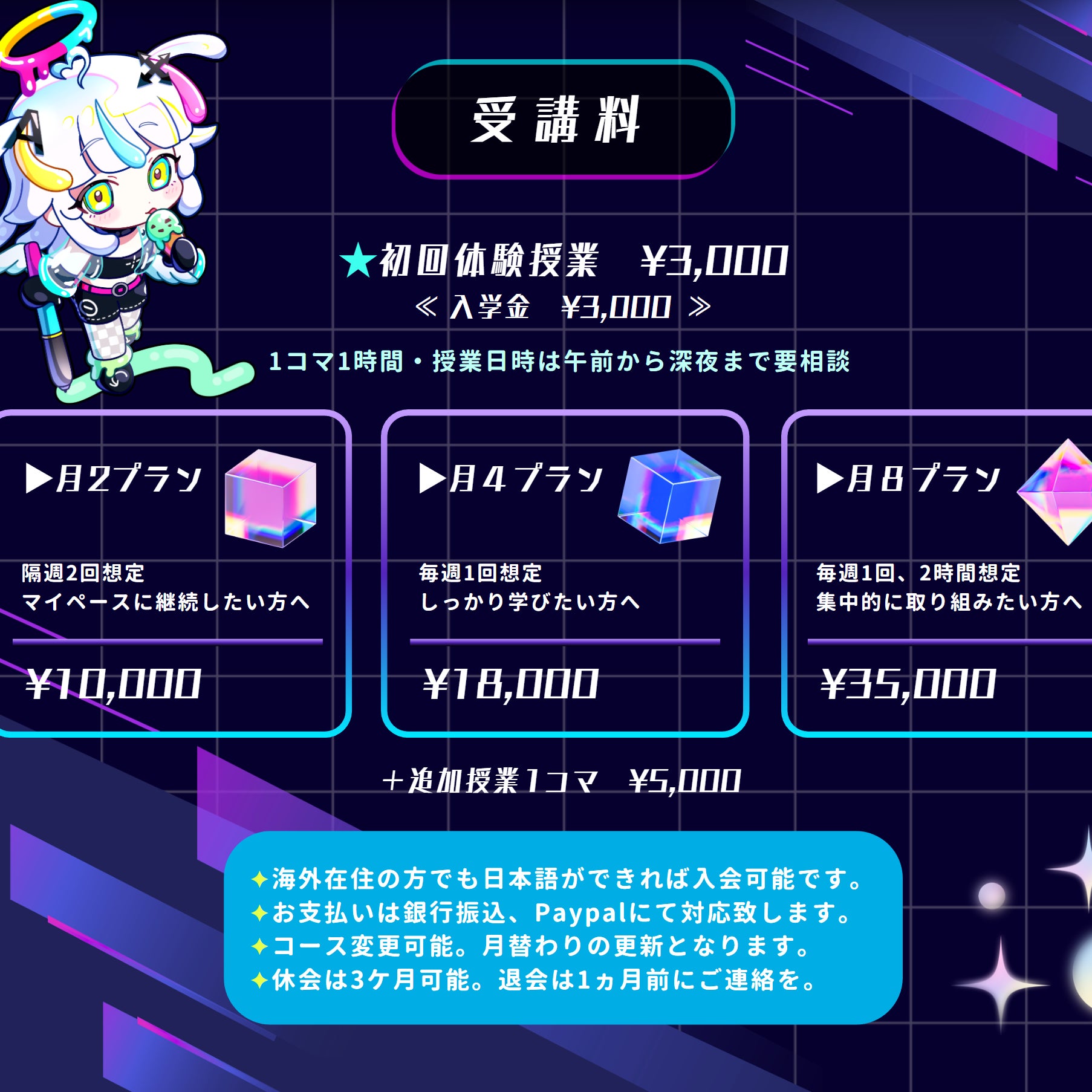 ピピントイラスト教室_3枚目