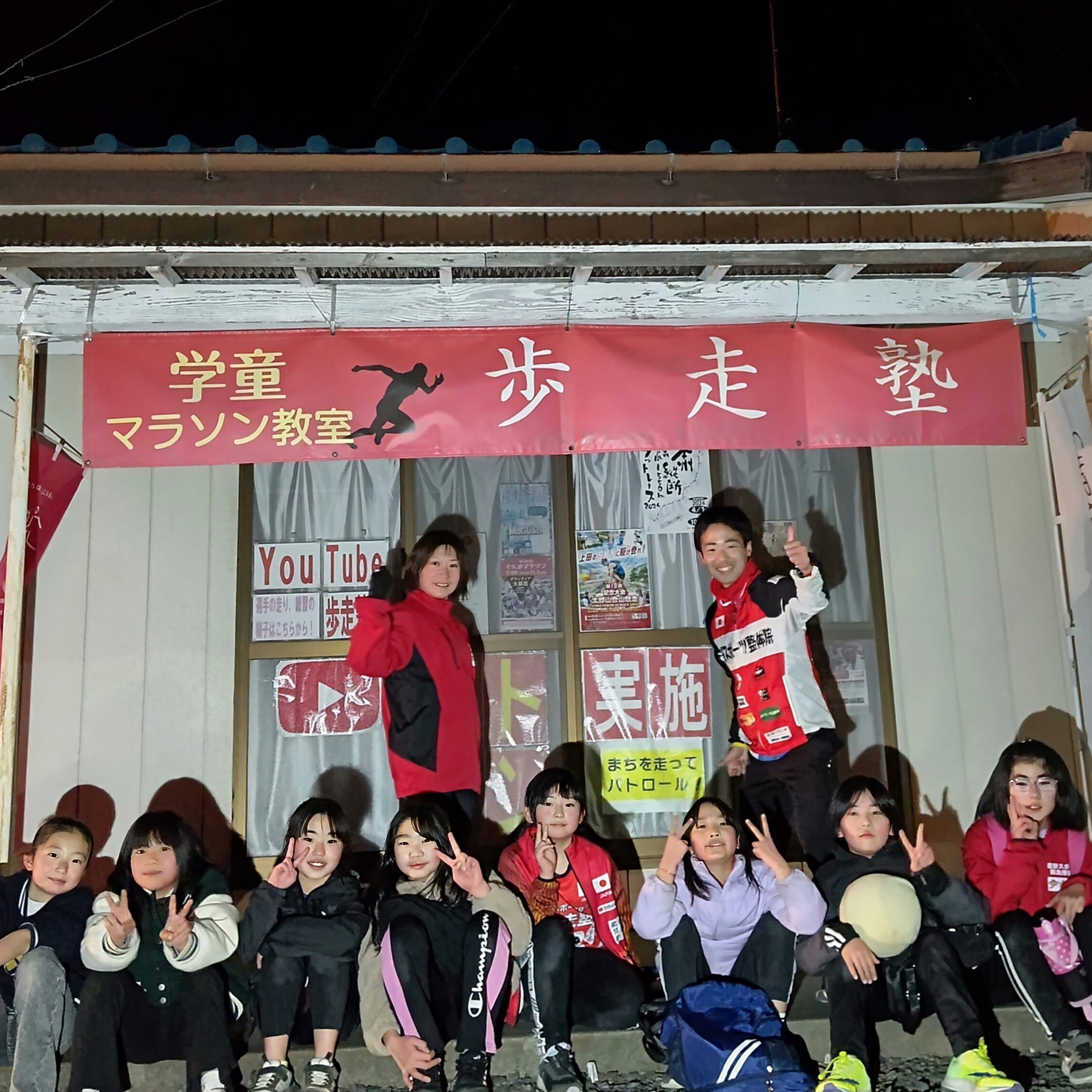 芝野スポーツ鍼灸院・接骨院_3枚目
