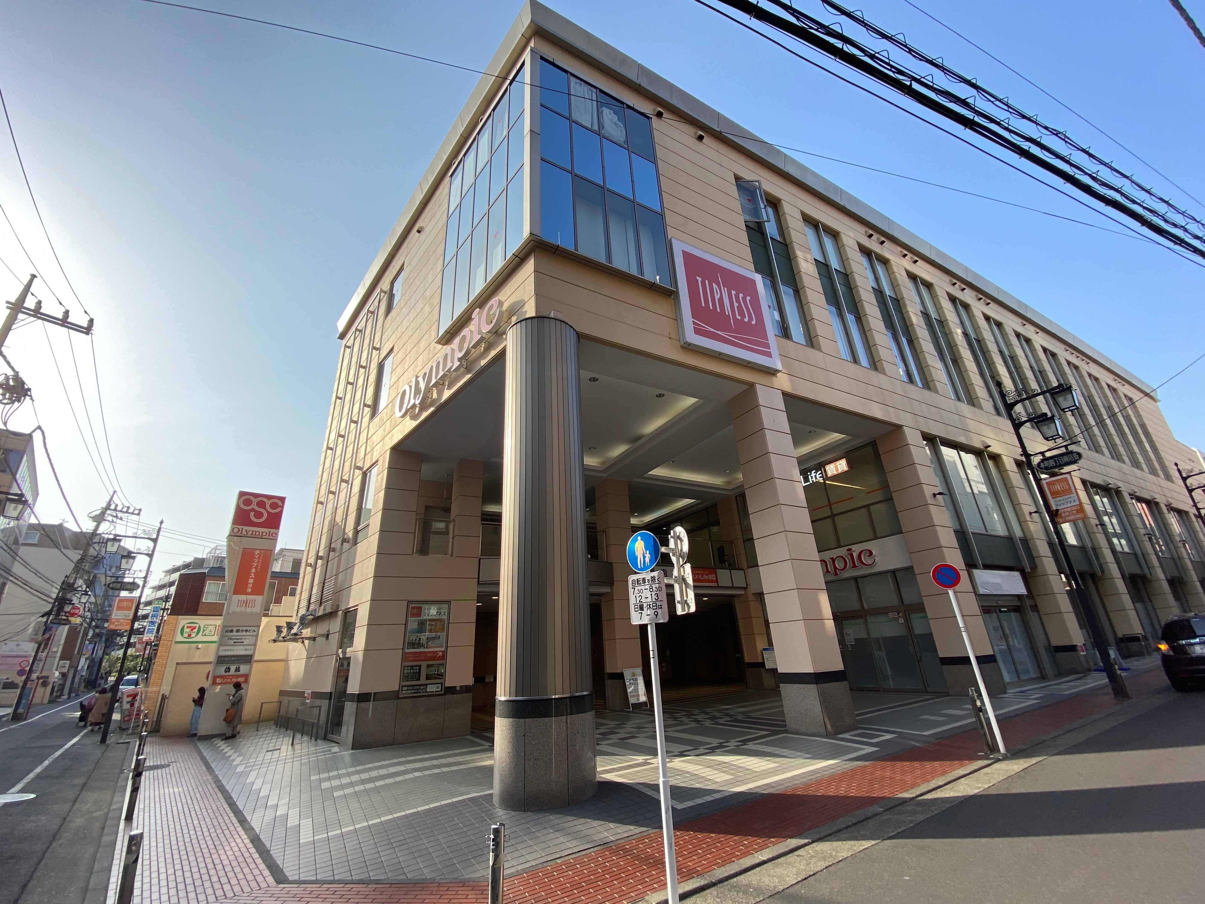 ティップネス国分寺