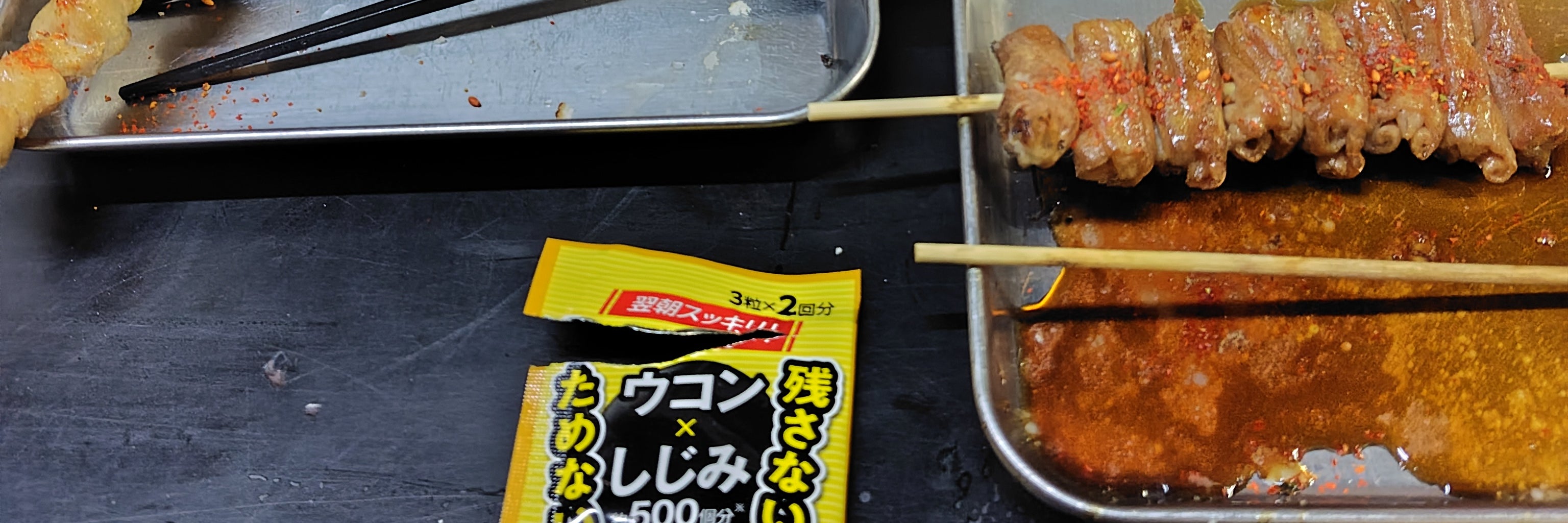 とり幸 本店
