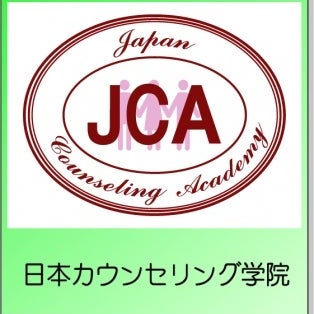 日本カウンセリング学院 千葉ルーム_1枚目