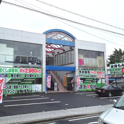 2015/06/02にほぐしま専科　大津瀬田店が投稿した、外観の写真