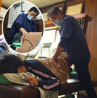 やまなか接骨院