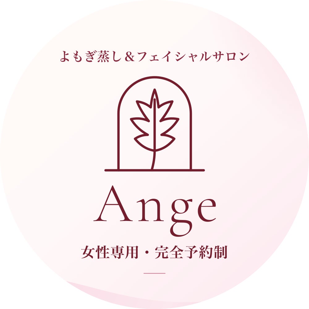よもぎ蒸し&amp;フェイシャルサロン Ange 花小金井店_1枚目
