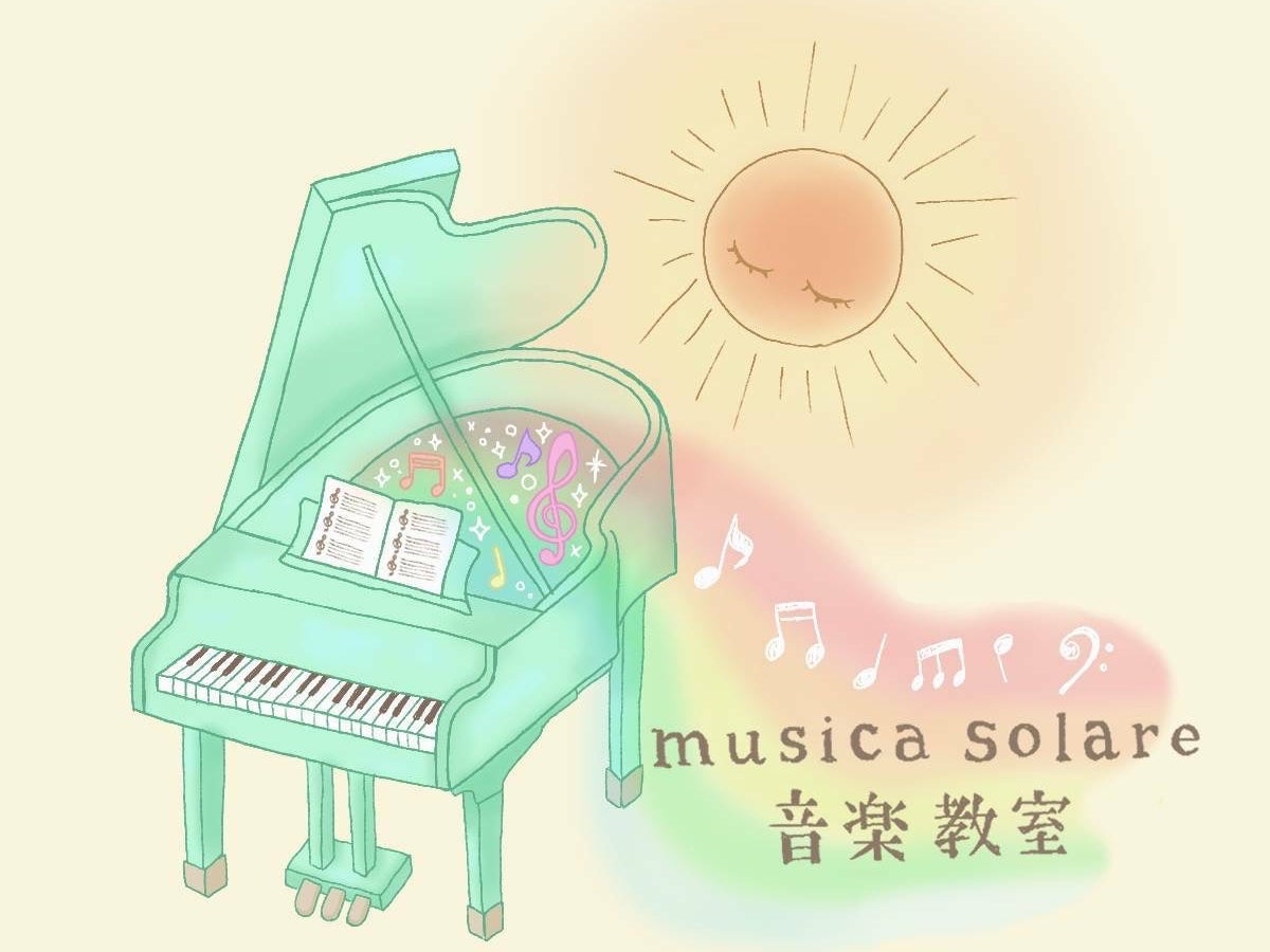 musica solare 音楽教室_1枚目