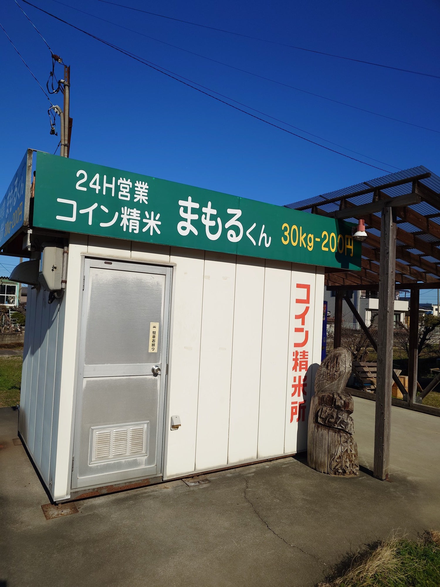 旦の夢倶楽部_3枚目