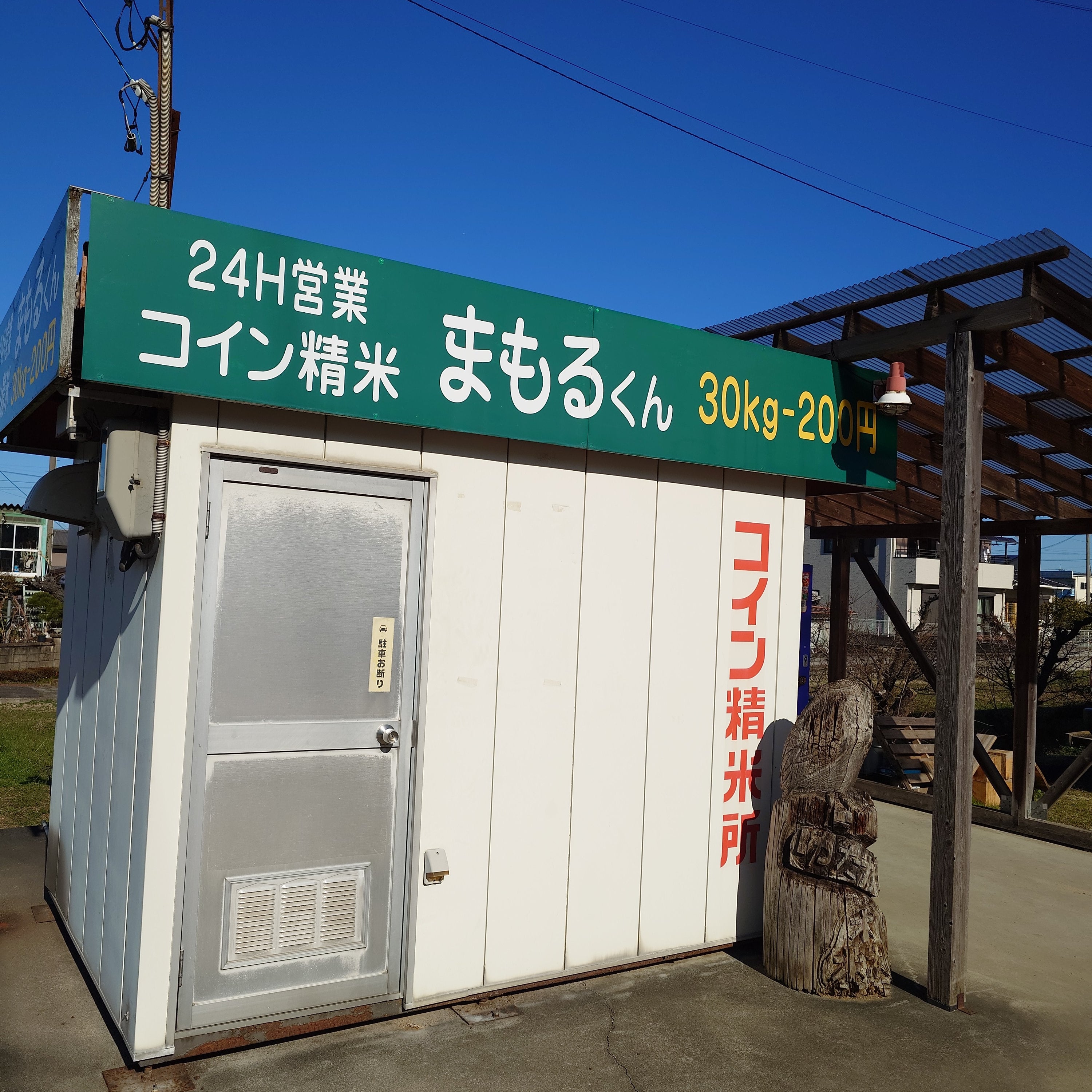 旦の夢倶楽部_1枚目