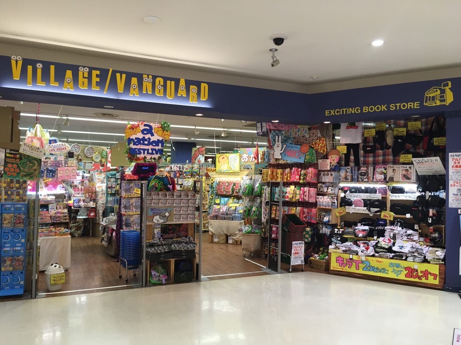 ヴィレッジヴァンガード イオンモール佐久平店_1枚目