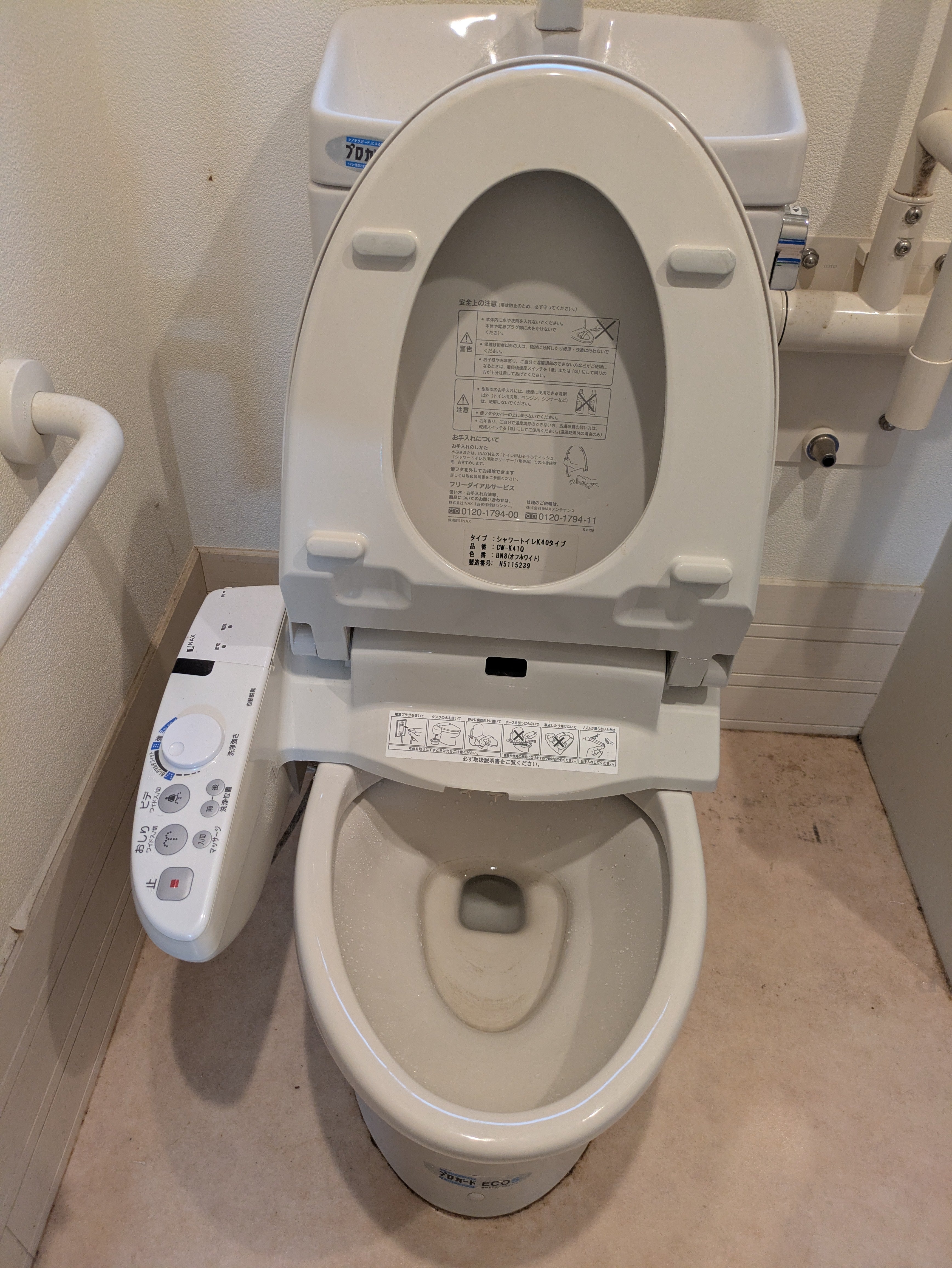 クリーンサービスPMSのトイレクリーニングの写真