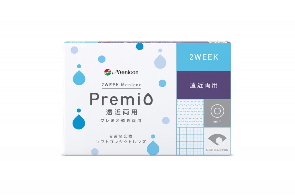 宮原コンタクトのMenicon　2WEEK メニコン　プレミオ遠近両用の写真