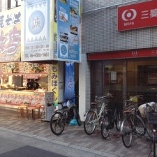 2017/02/06にまごころ屋　上新庄駅前店が投稿した、外観の写真