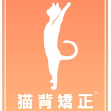 富山で骨盤矯正ならＨ＆Ｂ　カイロスタジオの猫背矯正の写真_5枚目