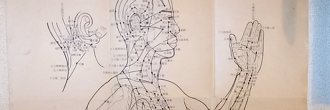 聖徳整体院_1枚目