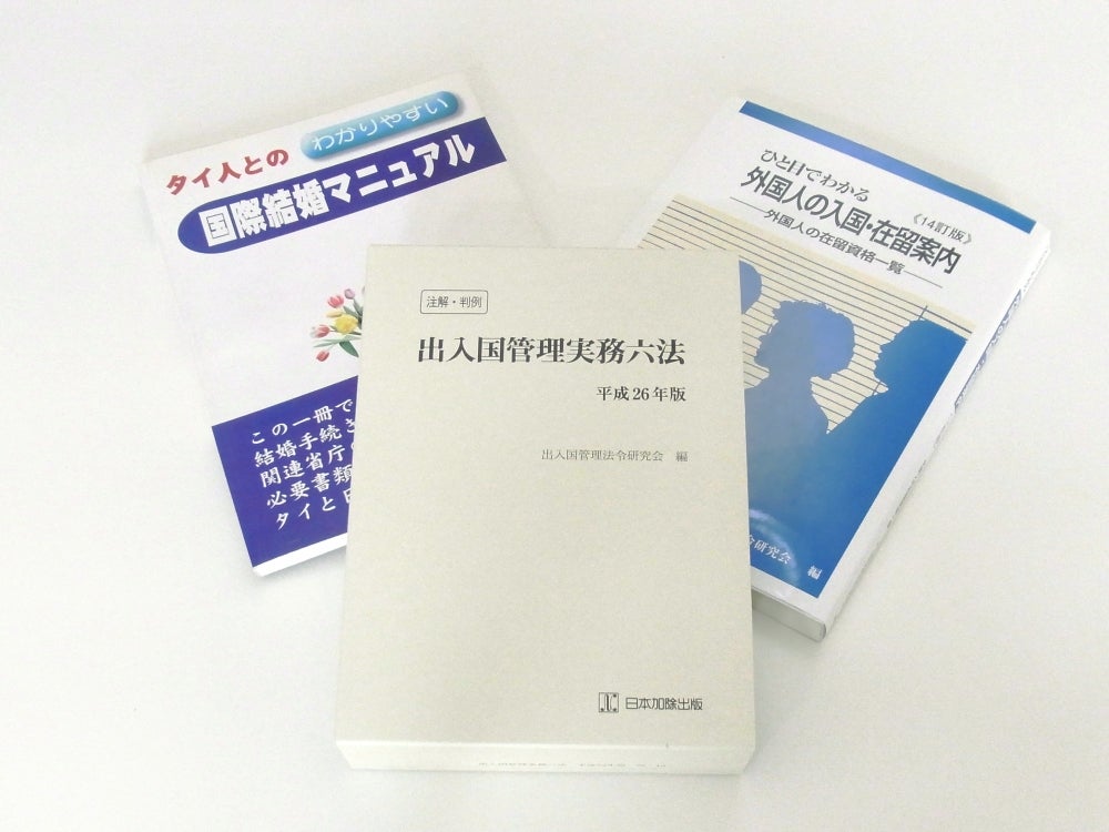 みなべ国際行政書士事務所の相談料（30分あたり）の写真