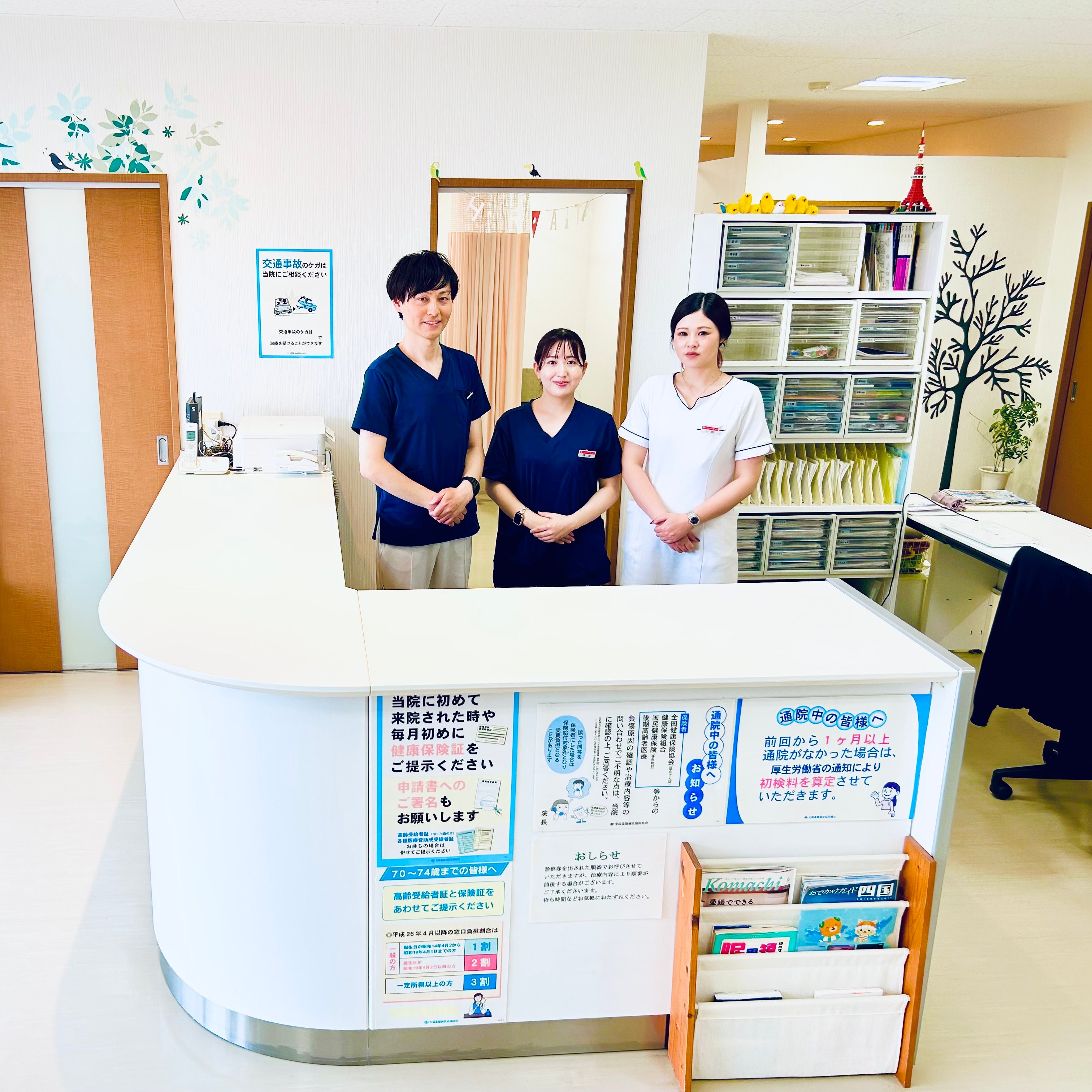ひらた鍼灸整骨院_1枚目