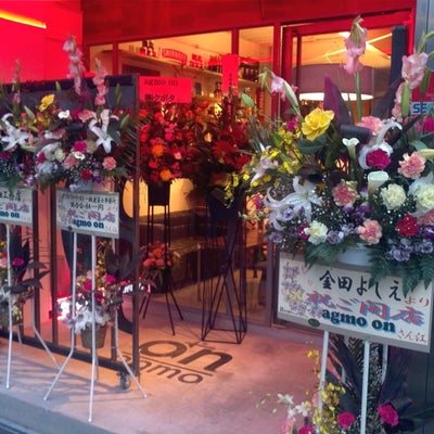 2014/04/25に花工房　Kei が投稿した、商品の写真