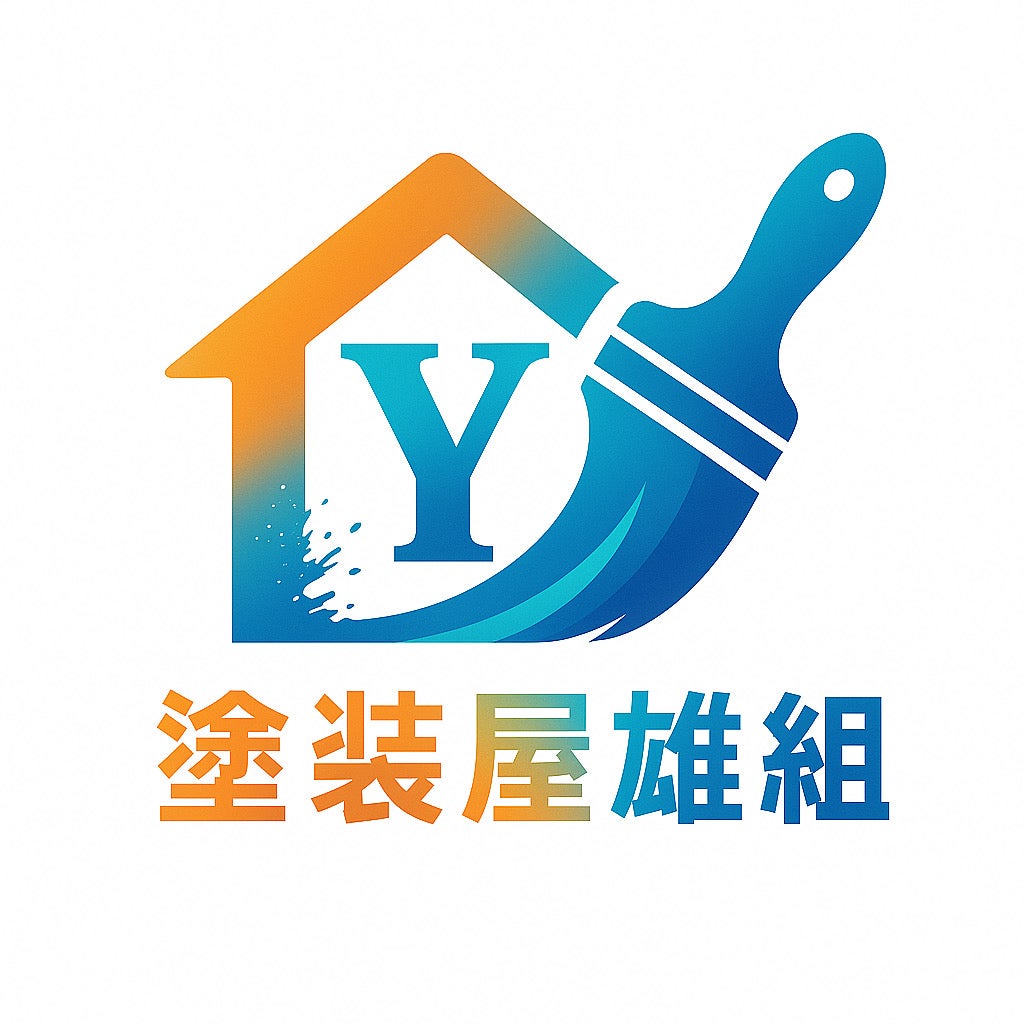 塗装屋雄組_1枚目