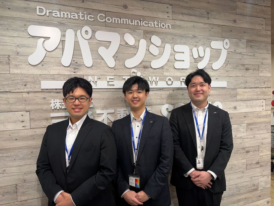 アパマンショップ 中央店の紹介写真_1枚目