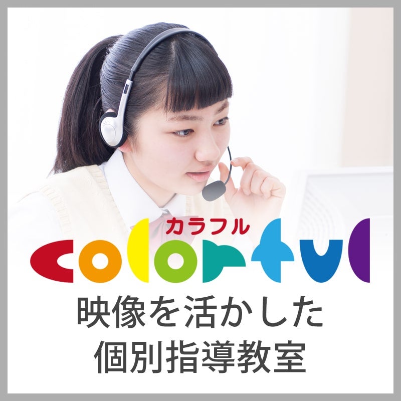 ハマックス豊田校_3枚目