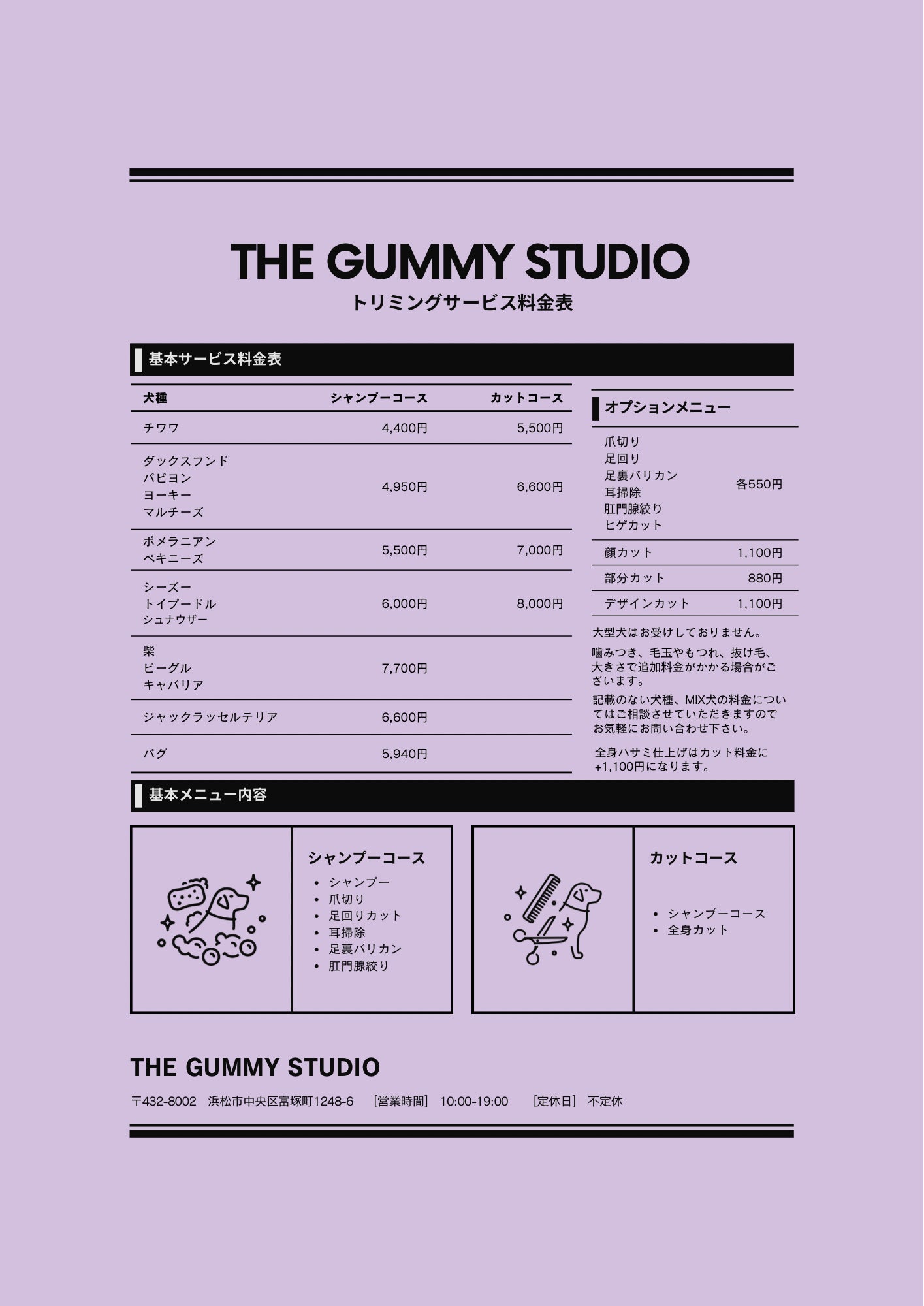 THE GUMMY STUDIO_3枚目