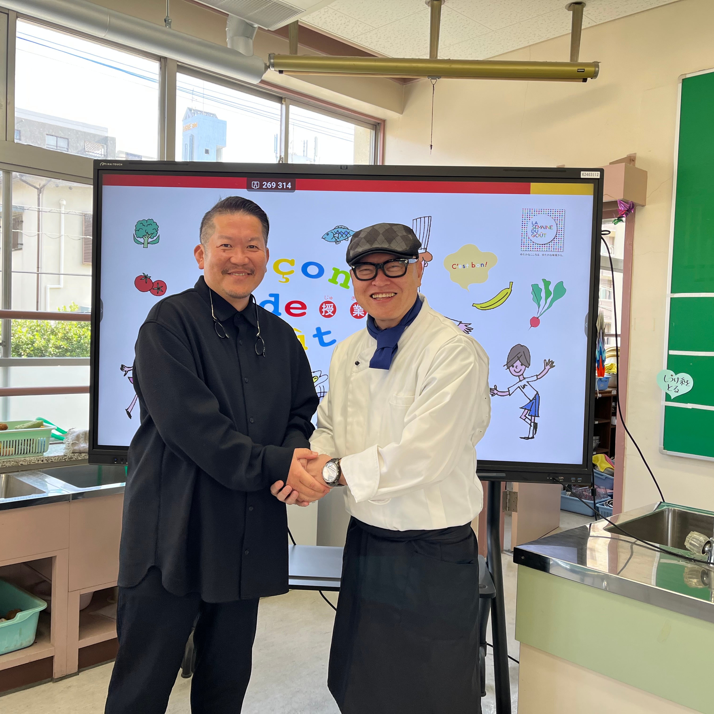 料理研究家スマイリーの料理教室_2枚目