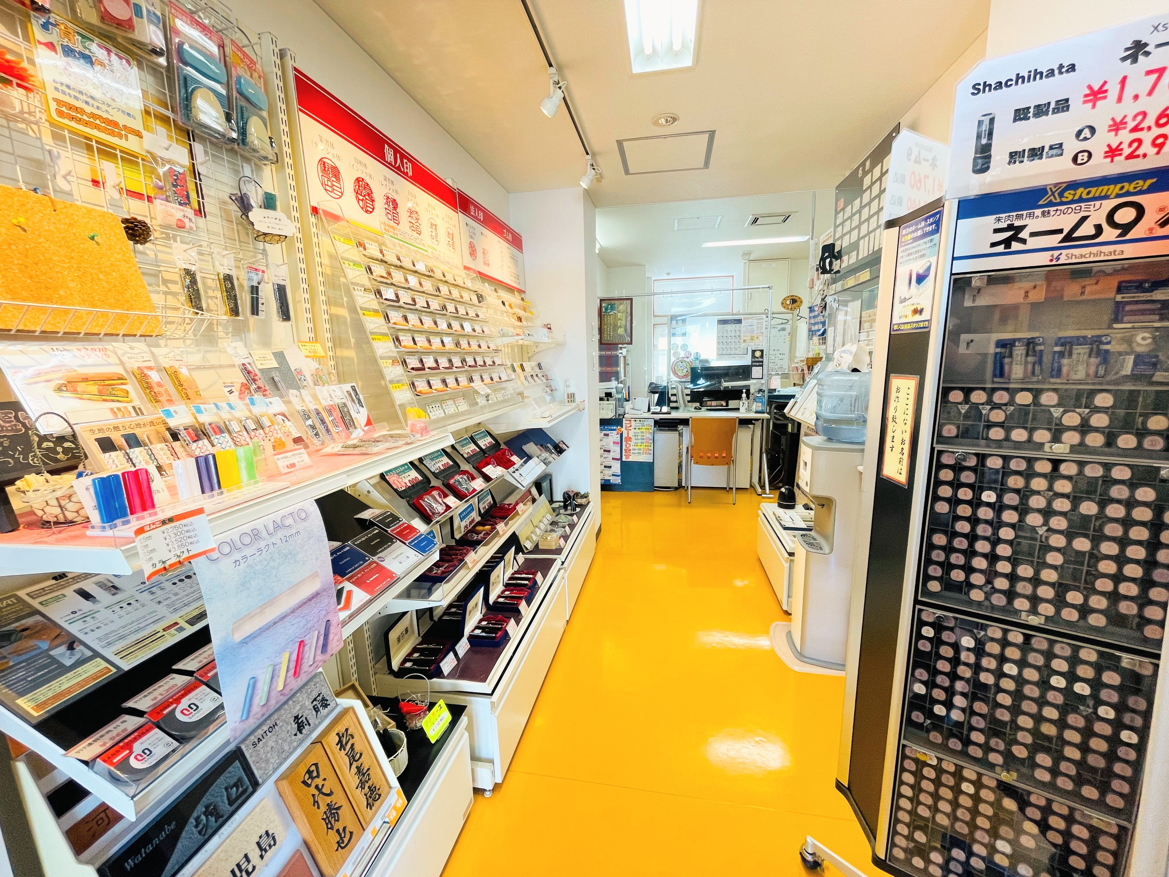はんこ広場　釧路店