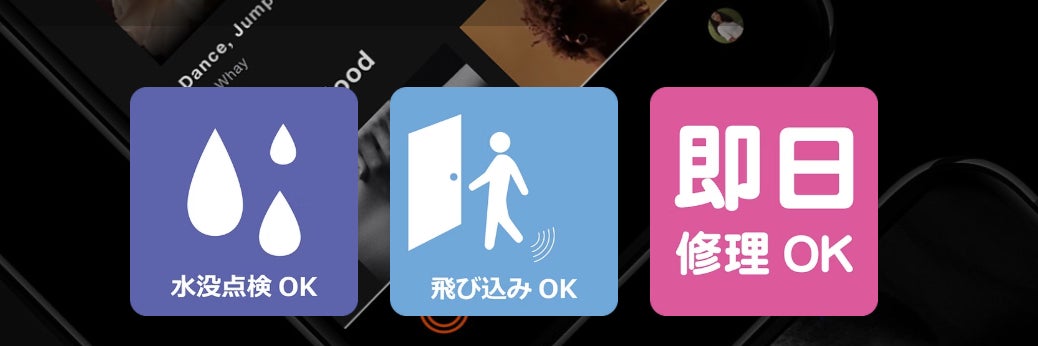 スマフォラボ苫小牧_2枚目