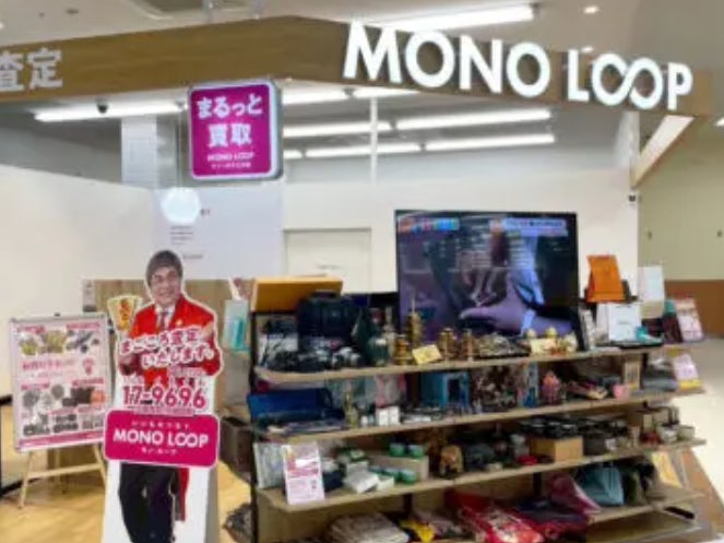 モノ・ループ　フィールリスタ店