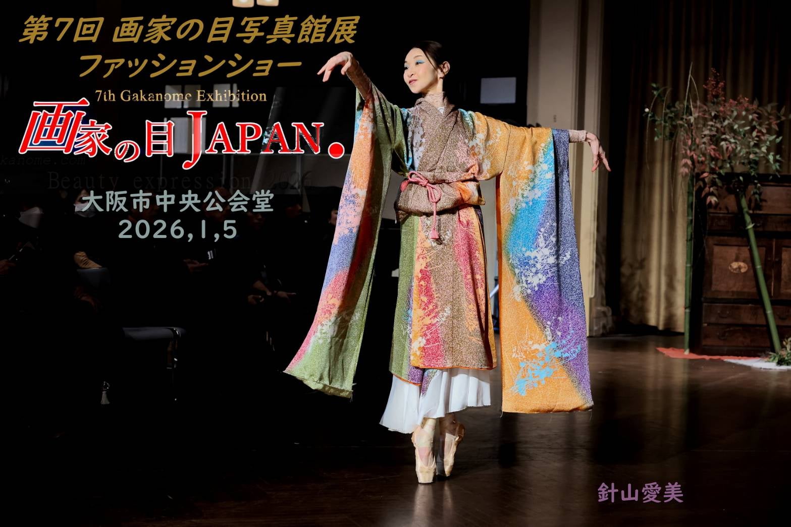22周年記念イベント『画家の目Japan』YOUTUBE公開中！の写真
