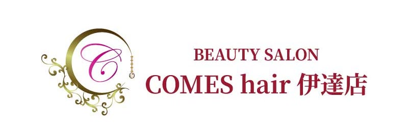 COMES hair 伊達店