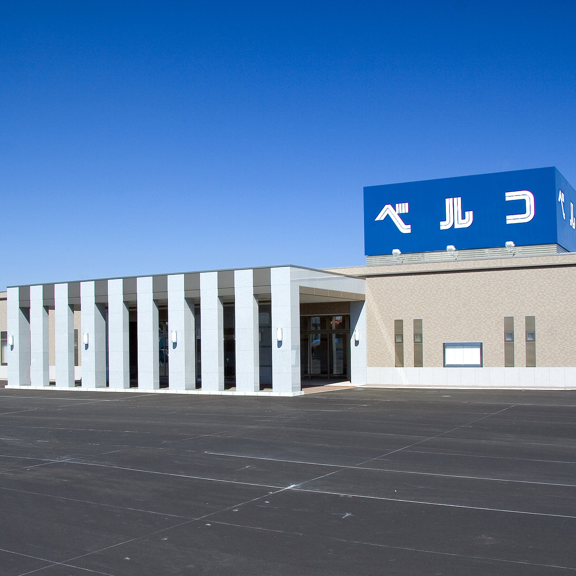 石狩シティホール（ベルコ）_1枚目